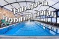 וילות בצפון לקבוצות