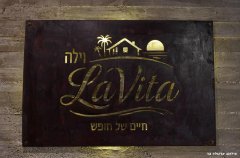 וילה לה ויטה 54