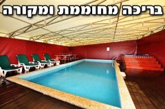 וילה נוף הרים 2