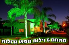 וילה אחוזת נתנאל 1