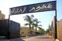 וילה אחוזת נתנאל 23