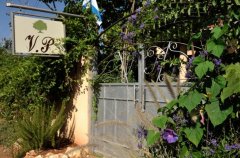 וילה פרובנס 26