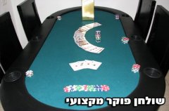 וילה לגונה 3