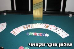 וילה לגונה 7