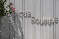 וילה AQUA בוטיק 27