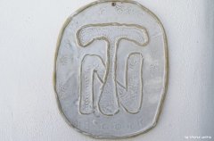 תן ריזורט 55