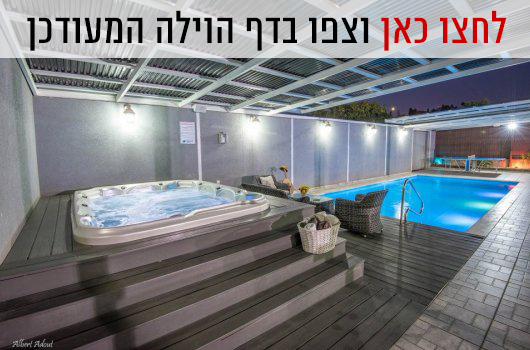 מונסון פרימיום
