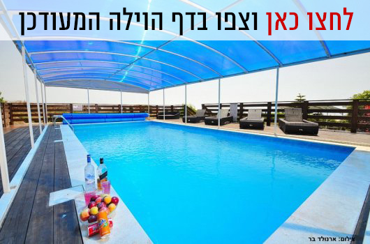 אחוזת יהב
