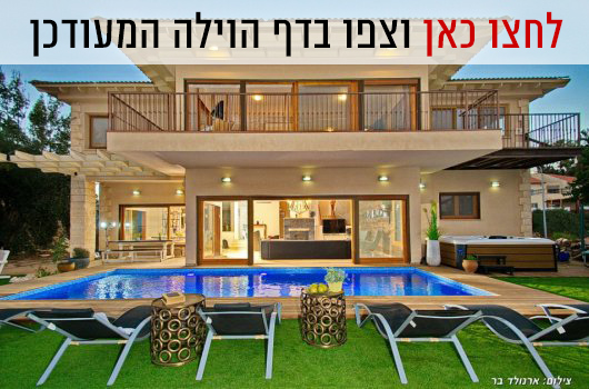 גרנד פאלאס