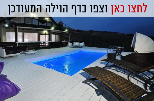 טרויה