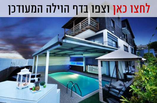 לה פרלה